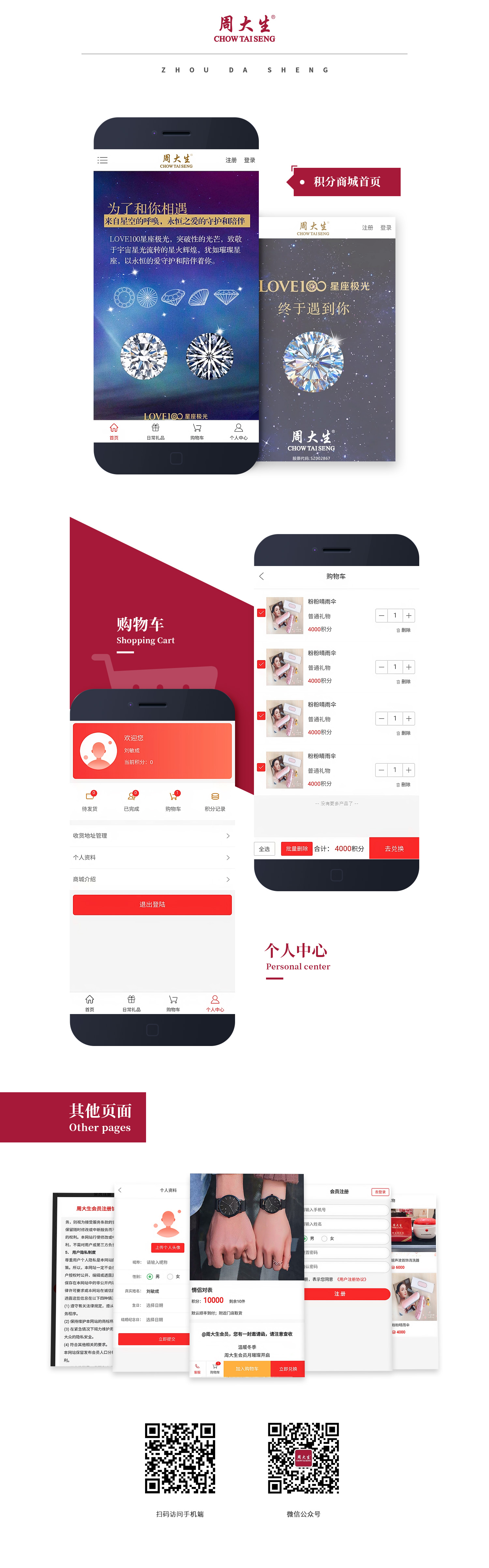 上海网站建设网页设计制作_微信公众号小程序开发平台-注册企业邮箱[上海攸攸网络]